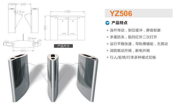 上海奉贤区翼闸二号