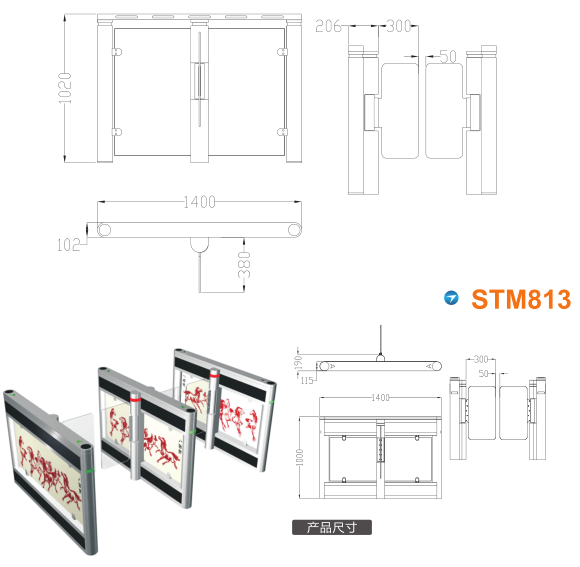 上海奉贤区速通门STM813