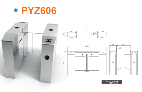 上海奉贤区平移闸PYZ606